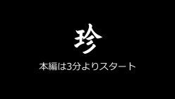fc2ppv-4730803