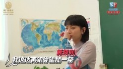寻宝吧女神EP2留守员工的女优狩猎祭-玥可岚