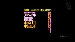 NNPJ-431 【媚薬×キメセク×素人娘02】 ナンパで釣った文系女子JD(ガード固め)に媚薬を盛ってヤリマン化!通常チ●ポに何度もアヘイキ痙攣キメパコ中出し!!