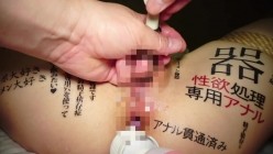ACZD-071 処女のままアナル奴●にされた図書館司書