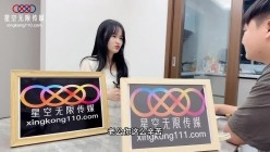 星空传媒XK8181迷奸前任报复小三