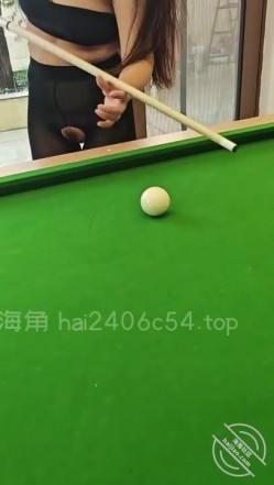 海角社区乱伦大神　善良的小嫂子性感厚黑美嫂裸体台球厅，让球友听自己是怎么被操的
