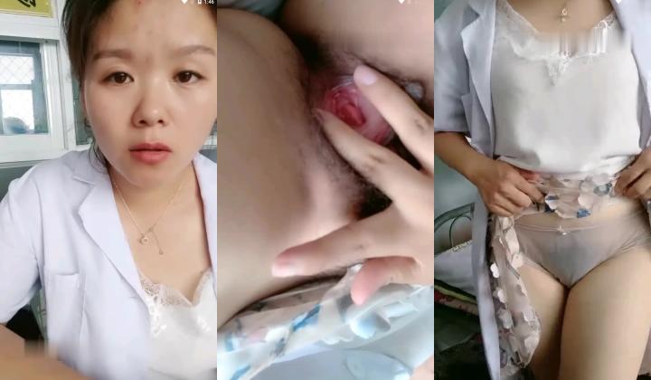 乡下诊所值班少妇医生,直播露奶摸逼，外面病房还有